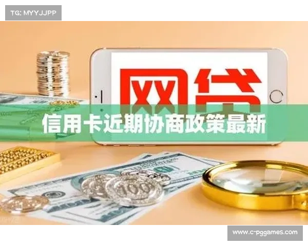 中超调节费的用途与管理机制解析及其对俱乐部发展的影响 中超调节费的用途与管理机制解析及其对俱乐部发展的影响